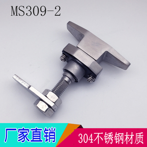 MS309-2不锈钢压缩式转舌锁空气净化器环保设备门锁T型把手MS101