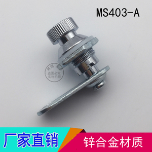 MS403-A按钮锁 电柜箱圆按钮型转舌锁开关柜锁电器机柜锁