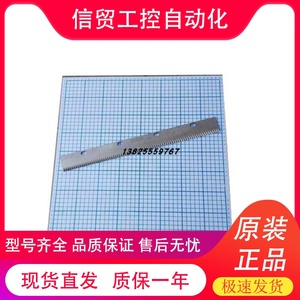 裁边机刀片 400样布裁切机 布样机 鳄鱼牙切机 样品裁布机刀片