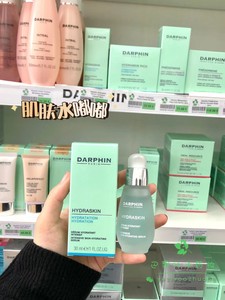 法国Darphin朵梵HYDRASKIN 强效保湿精华 脱水肌肤 30ml