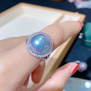 日本进口仿马贝珍珠戒指 极光星空蓝海水玛贝开口可调14K注金手饰