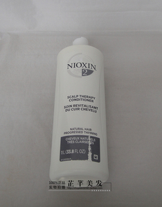 NIOXIN System2俪康丝2号防脱洗发水/护发素1L自然发质固发防脱发