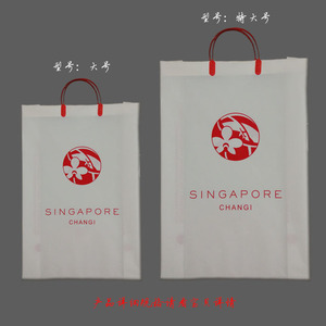 SINGAPORE  塑料袋.纸袋 硬塑手柄袋 礼品袋纸袋 (可定制印LOGO)