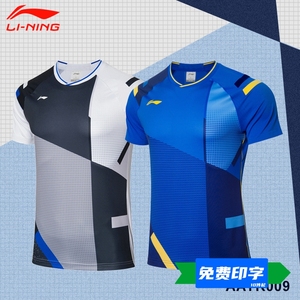 真中国李宁AAYR009 010羽毛球服 大赛服全英赛运动速干2021新正品