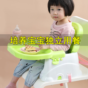多功能宝宝餐椅儿童吃饭塑料便携式婴幼儿家用餐厅小孩餐桌座椅子