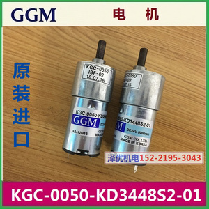 韩国GGM电机KGC-0020-KD3429S2原装KGC-0050-KD3448S2-01