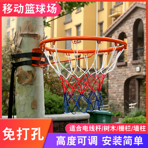 标准篮球框篮球架投篮篮筐成人户外投篮框儿童训练球框篮圈蓝环