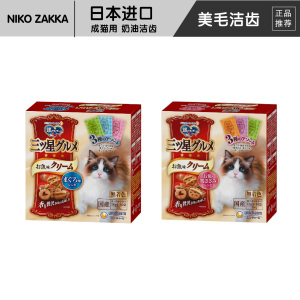 【尼克家】日本进口银勺季节限定三星美食家猫咪洁齿饼干辅食猫粮