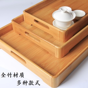 圆竹节品竹托盘竹制茶盘大 小号茶托茶台餐厅厨房日式长方形茶具