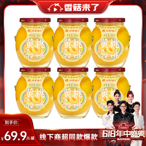 【香菇618】林家铺子黄桃罐头360g*6水果罐头玻璃罐商超同款