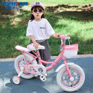 上海永久牌儿童自行车女孩公主款3-9岁带辅助轮脚踏车小学生童车