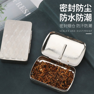 手卷烟丝盒金属不锈铁烟丝盒手卷旱烟密封保湿盒烟具创意便携烟盒