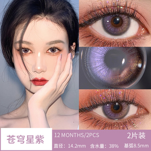 夏紫瞳 夏紫瞳品牌 价格 阿里巴巴