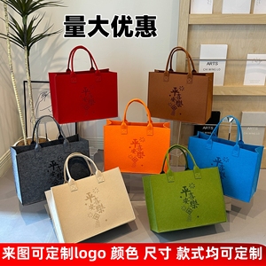 毛毡包手提袋来图定制印logo收纳布袋礼品袋大容量便携购物环保袋