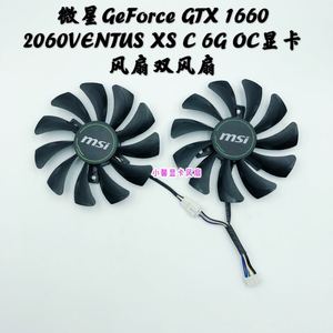 微星GeForce GTX 1660 2060 VENTUS XS C 6G OC显卡风扇双风扇