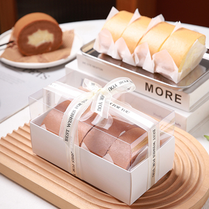 网红透明蛋糕卷包装盒半卷虎皮肉松蛋糕卷分隔纸甜品瑞士卷盒长条