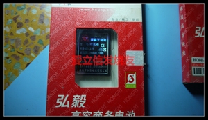 弘毅品牌 适用于诺基亚 BL-4B手机电池