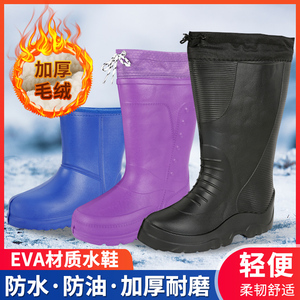 EVA泡沫雨鞋女棉靴加绒男轻便保暖防滑防水冬季棉鞋长筒加厚水靴