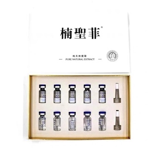 楠圣菲NSK正品冻干粉8万活性面部精华收孔修护淡化痘印3ml 5对