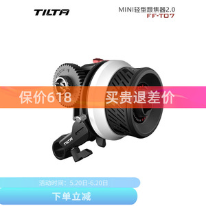TILTA铁头MINI轻型跟焦器2单反微单摄影机调焦变焦配件手动跟焦轮
