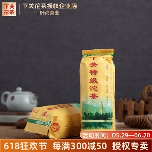 云南普洱茶 2012年下关便装特级沱茶 500g 生茶 茶叶 下关沱茶