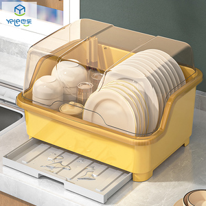 也乐碗筷收纳盒塑料家用多功能沥水碗架特大小号厨房餐碗柜收纳箱