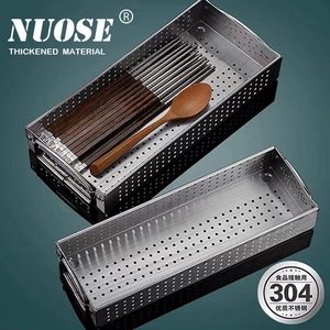 304不锈钢筷子盒镂空筷子笼刀叉筷子收纳盒家用筷子盒消毒柜厨房