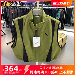 PUMA彪马女子工装马甲短款刺绣logo运动背心夹克2024春 626032-33