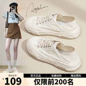 奥古狮登女鞋2024夏季韩版小白鞋女厚底透气一脚蹬半托软底帆布鞋