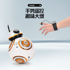 新款遥控机器人星球大战BB8智能机器人黑科技圆球形玩具儿童礼物