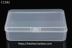 C1182 五金零件盒子 PP透明塑料盒 小药盒 棉签盒电子产品包装盒