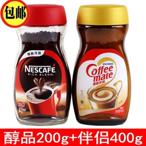 雀巢醇品瓶装巴西香港版纯咖啡200g+雀巢咖啡伴侣400克速溶黑咖啡