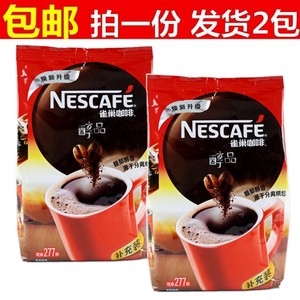 【包邮】雀巢咖啡醇品500g克x2袋装纯咖啡黑咖啡速溶咖啡粉补充装