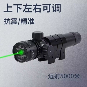 红点描准器光学全息瞄准器十字镜狙击瞄准器镜激光红外线准镜通用
