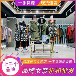 歌莉娅2020冬羽绒服广州十三行尾货品牌折扣女装批发市场一手货源