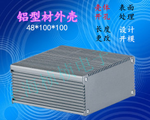 铝型材壳体车载电源外壳仪表仪器PCB电路板功放机箱48*100*100