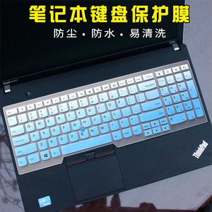 联想15.6寸ThinkPad E555黑侠E570C笔记本E560键盘保护贴膜套E565