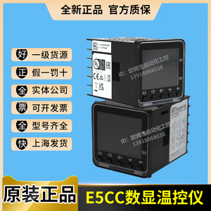 欧姆龙温控器E5CC-QX2ASM-800 RX2DSM-802-801-880-CX2ASM-804852