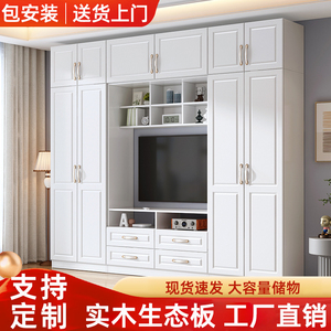 电视柜衣柜一体组合小户型多功能储物柜客厅背景柜实木电视墙壁柜