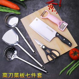 砧板切菜板刀具套装全套厨具家用实木案板厨房菜刀菜板二合一组合