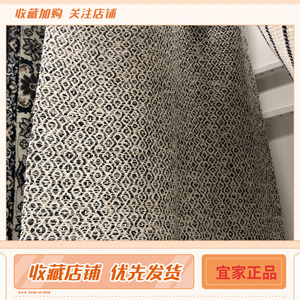 IKEA宜家瑞雪儿平织地毯卧室客厅茶几装饰地毯80x150厘米