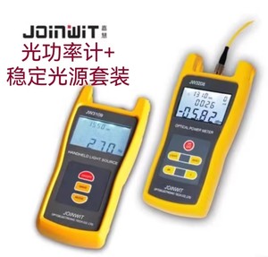 上海嘉慧光功率计JW3208+JW3109稳定光源光源组合套装光纤测试仪