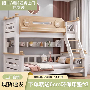 全实木可拆分高低床家用双层床多功能子母床经济型儿童床上下床铺