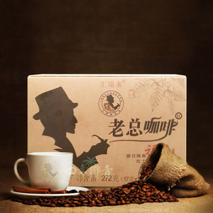 海南福山汇瑞来老总咖啡速溶咖啡272克 纸盒装三合一新款独立包装