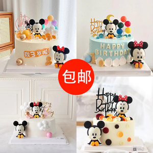 米奇蛋糕装饰品米妮米老鼠唐老鸭迪士尼摆件插件儿童宝宝生日配件