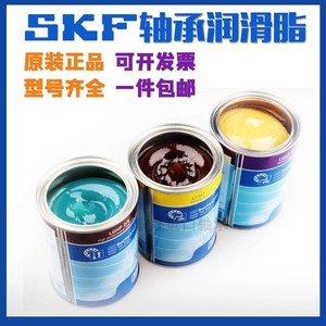 SKF斯凯孚LGMT2 LGHP2 LGMT3/1/5电机轴承润滑脂高性能锂基脂油脂