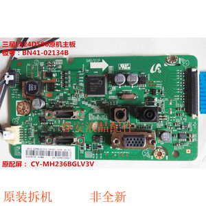 原装三星LS24D590显示器驱动板、主板SD590配屏CY-MH236BGLV3V