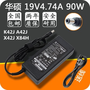 原装华硕K42J A42J X42J X84H笔记本电源适配器充电器19V 4.74A