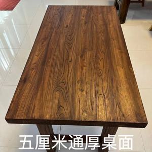 实木吧台复古茶桌家用餐桌书桌老榆木大板实木简约长条原木桌定制