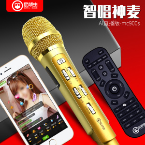 hifier/屁颠虫 MC900S全民k歌手机蓝牙无线麦克风车载FM有线声卡